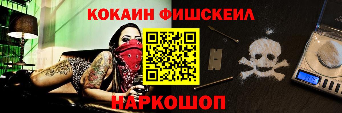 Cocaine 99%  Cocaine  Вход с VPN  Тольятти  КОКАИН 97% 