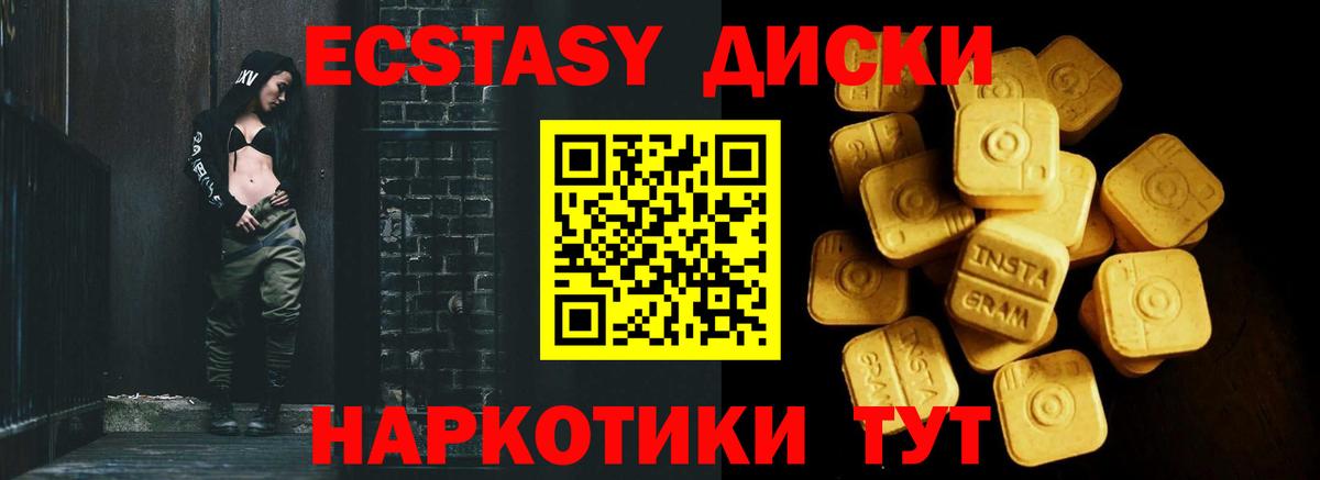 Тольятти  Ecstasy  Вход с VPN  ЭКСТАЗИ TESLA  ЭКСТАЗИ louis Vuitton 