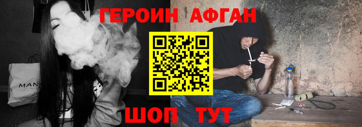 Метадон  Вход с VPN  Тольятти  Экстази  КОКАИН  A PVP СК   Бошки Шишки  МЕФ  