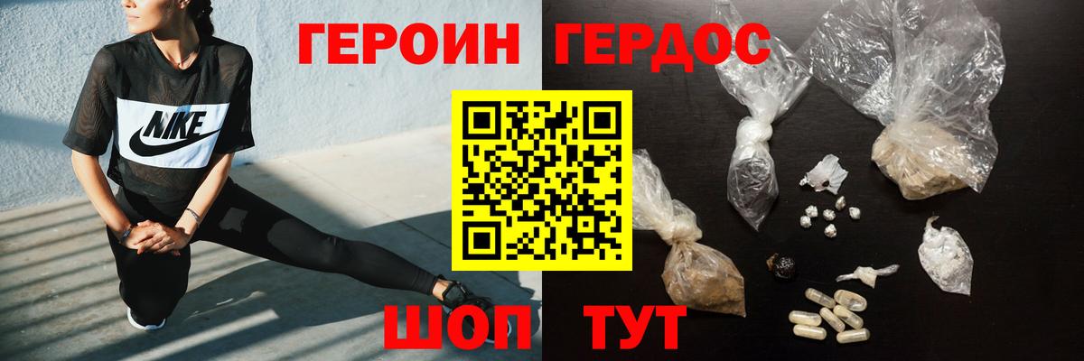 Героин афганец Тольятти