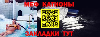 прущая мука Бугуруслан