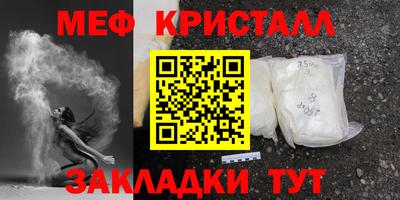 прущая мука Бугуруслан