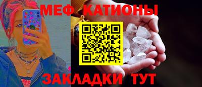мескалин Будённовск