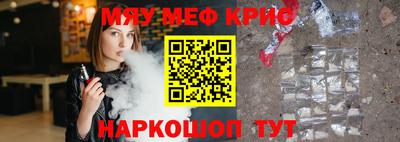 мескалин Будённовск