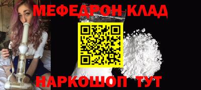 мескалин Будённовск