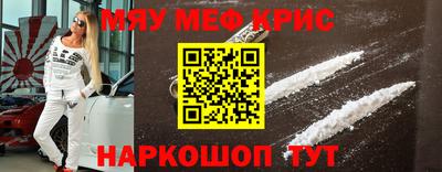 jwh Обнинск