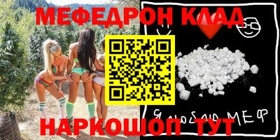 мескалин Будённовск