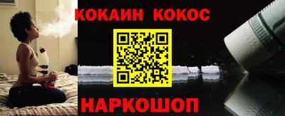 мескалин Будённовск