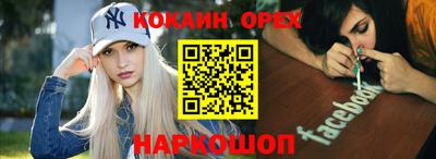 мескалин Будённовск