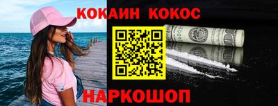 мескалин Будённовск
