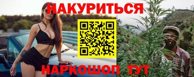 прущая мука Бугуруслан