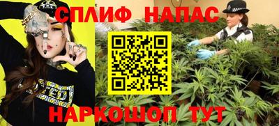 мескалин Будённовск