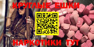 мескалин Будённовск