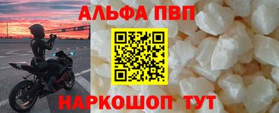 мескалин Будённовск