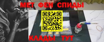 мескалин Будённовск