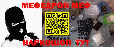 прущая мука Бугуруслан
