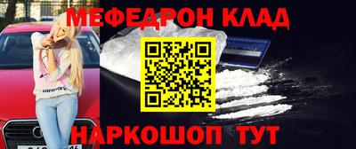 мескалин Будённовск