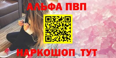 мескалин Будённовск