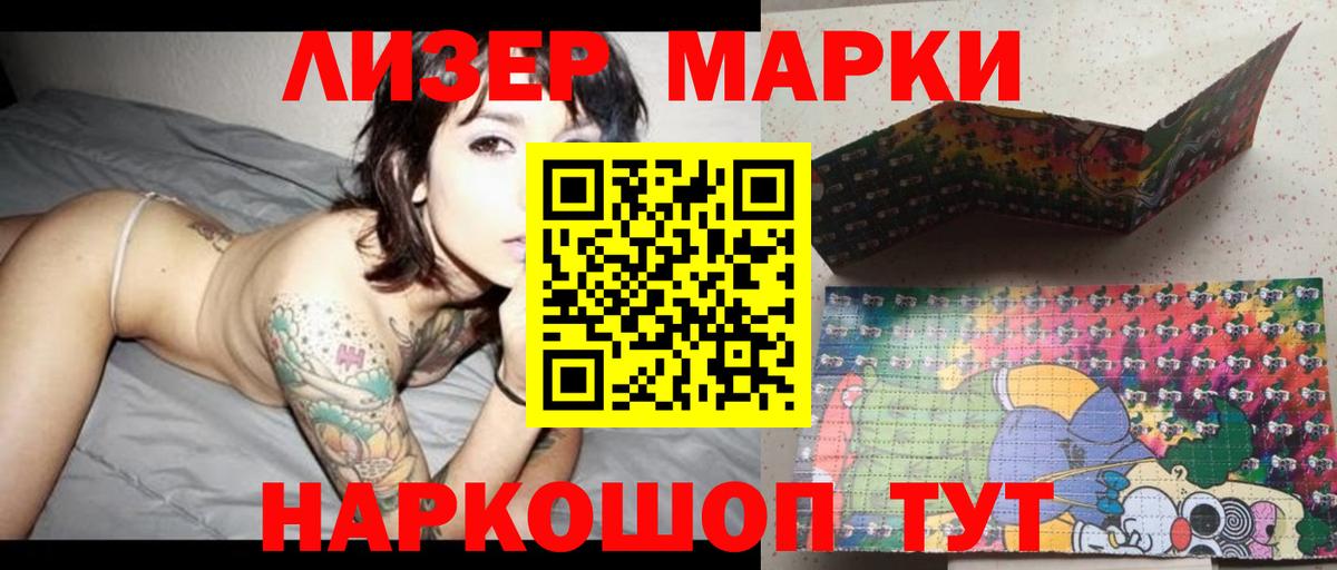 Тольятти  Лсд 25 экстази кислота  Вход с VPN 