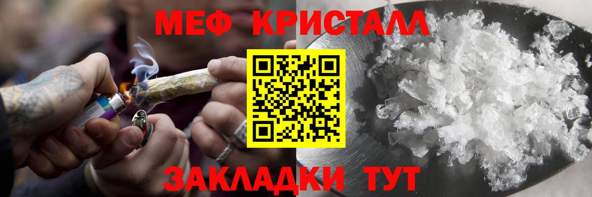 МЕФ VHQ  наркотики  Меф  МЯУ-МЯУ 4 MMC  Тольятти  Вход с VPN 