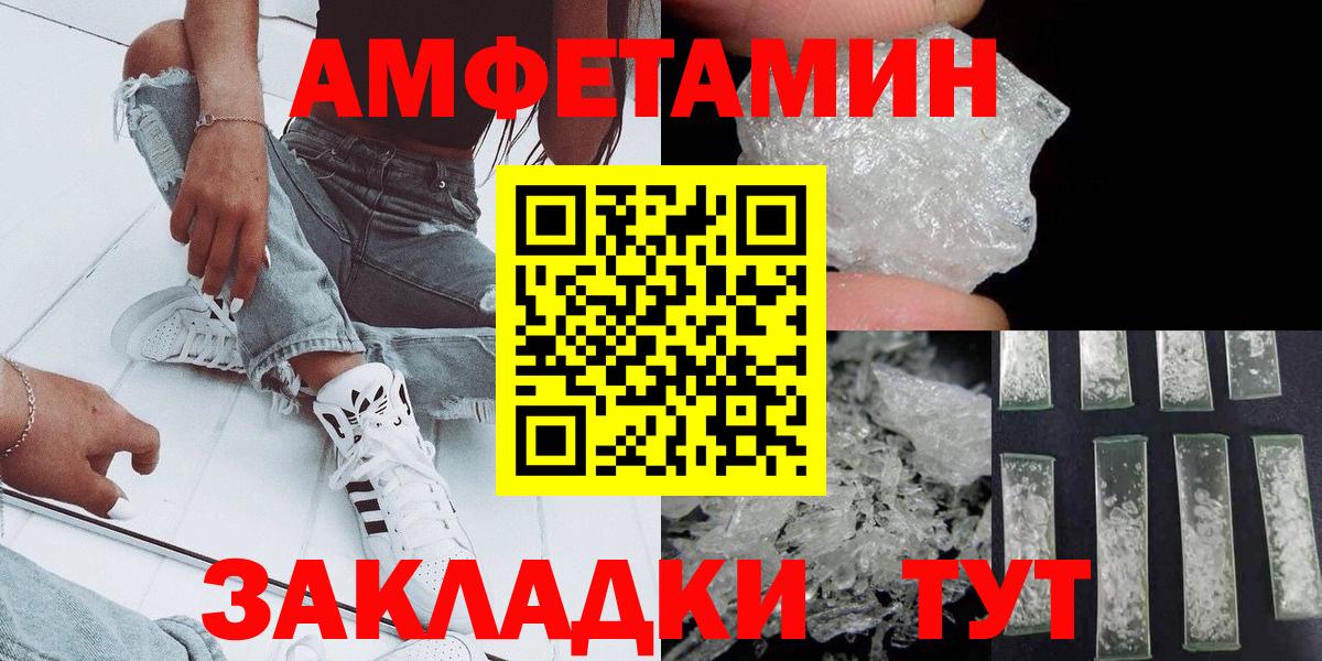 Первитин витя Тольятти